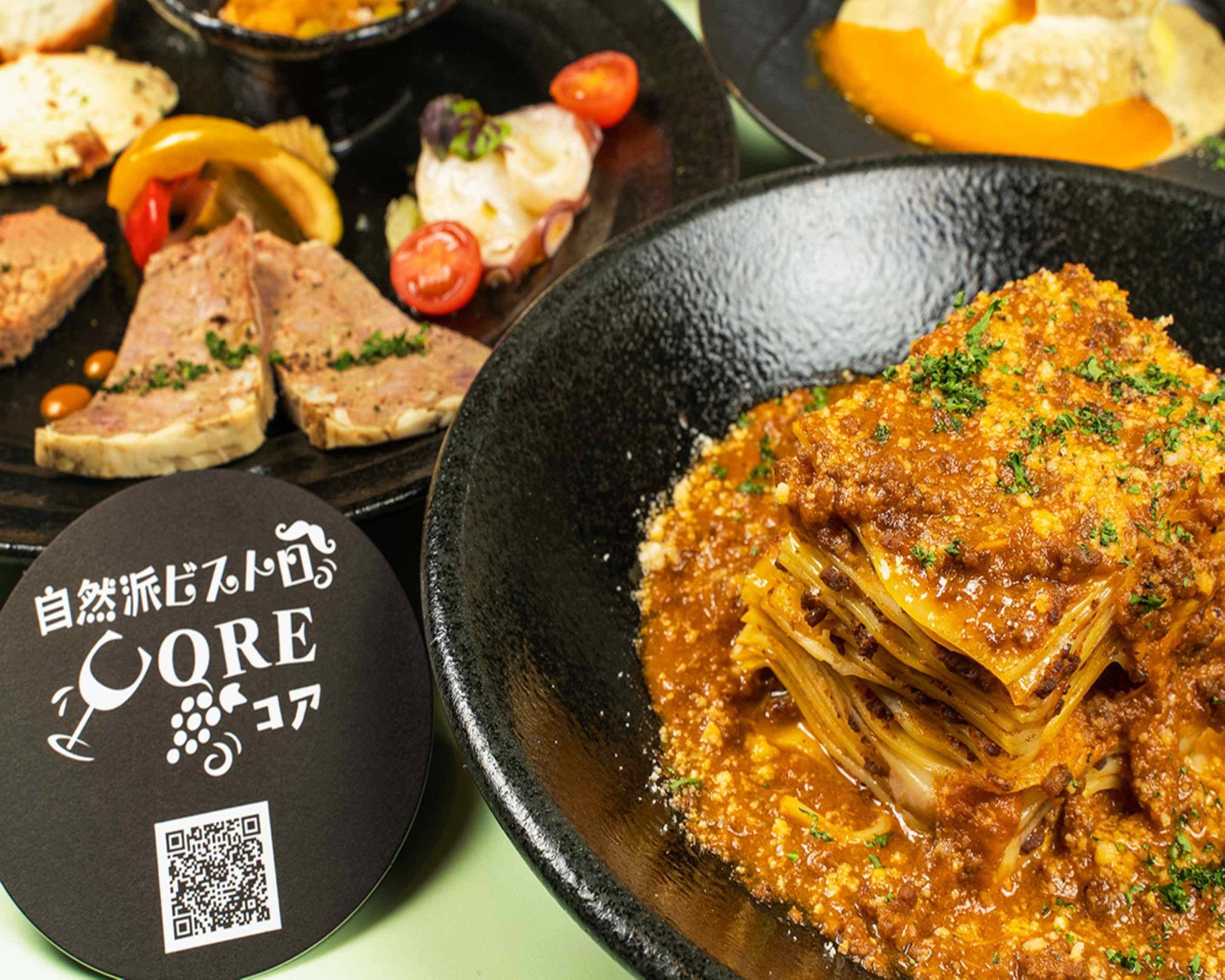 自然 派 ビストロ core