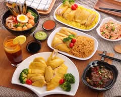 星島海南雞飯 新店中正店