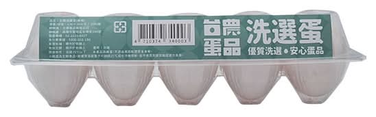 台農洗選蛋(白)600g+-30g(10入)