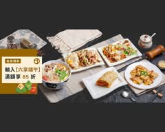 炒泡麵大王 建國店 