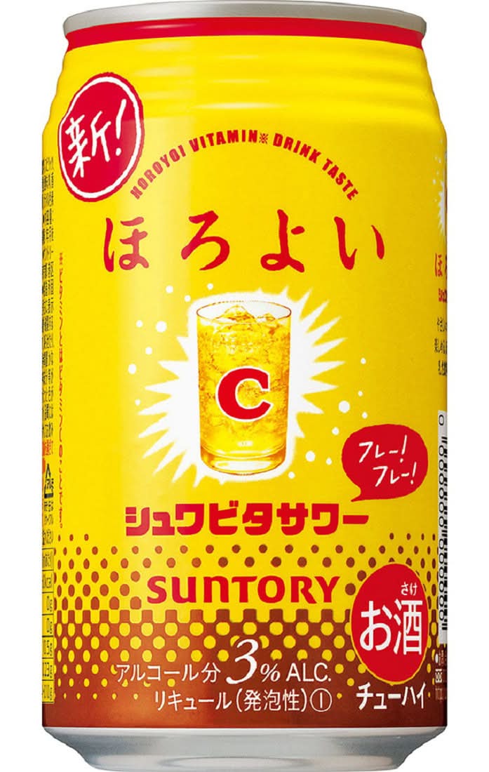 ほろよい チューハイ - シュワビタサワー (350mL)