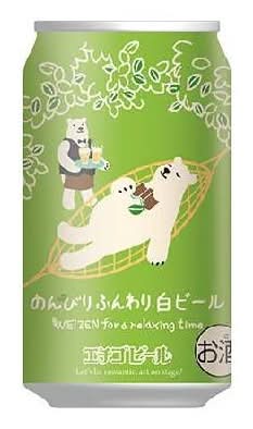343554：エチゴビール のんびりふんわり白ビール 350ML缶 / Echigo Beer Weizen For A Relaxing Time