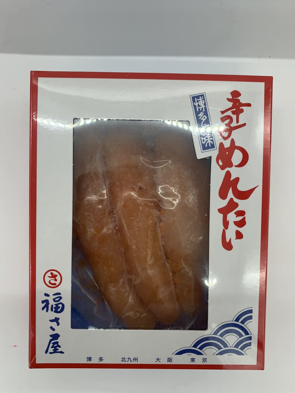 明太子 福さ屋無着色辛子明太子 箱 （解凍） Delivery Near Me | Order Online