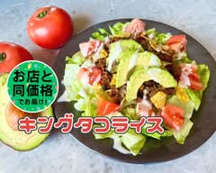キングタコライスTOKYO 錦糸町店/KINGUTAKORAISUTOKYO