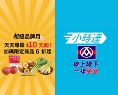 全聯福利中心  鳳山青年