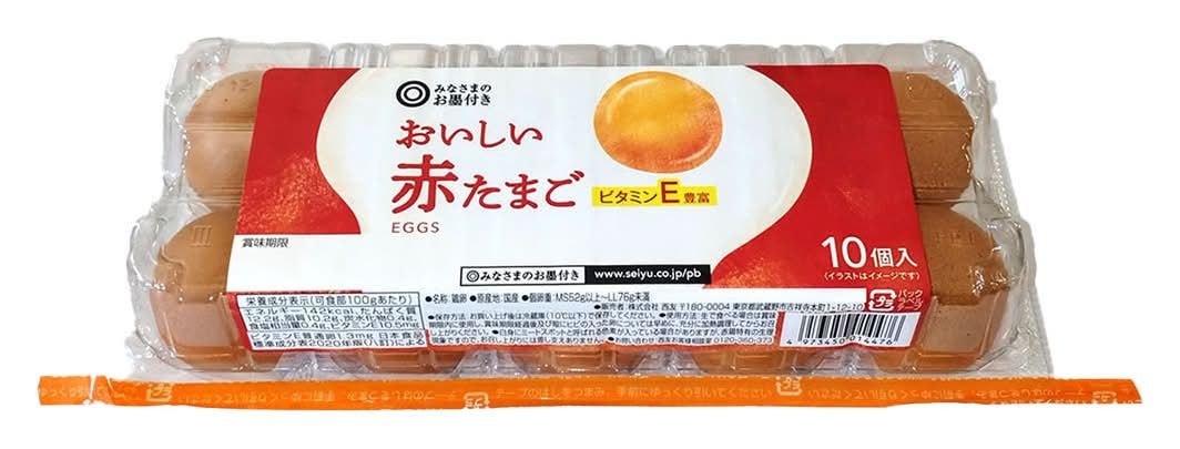 みなさまのお墨付き おいしい赤たまご (10 入)