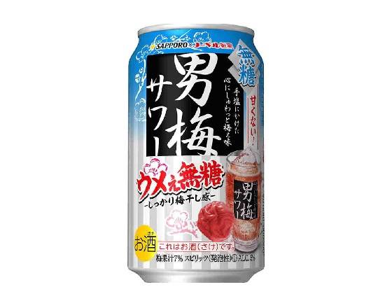 367294：サッポロ 男梅サワー ウメぇ無糖 350ML缶 / Sapporo, Otoko Plum Sour, Umee Unsweetened, ×350ML