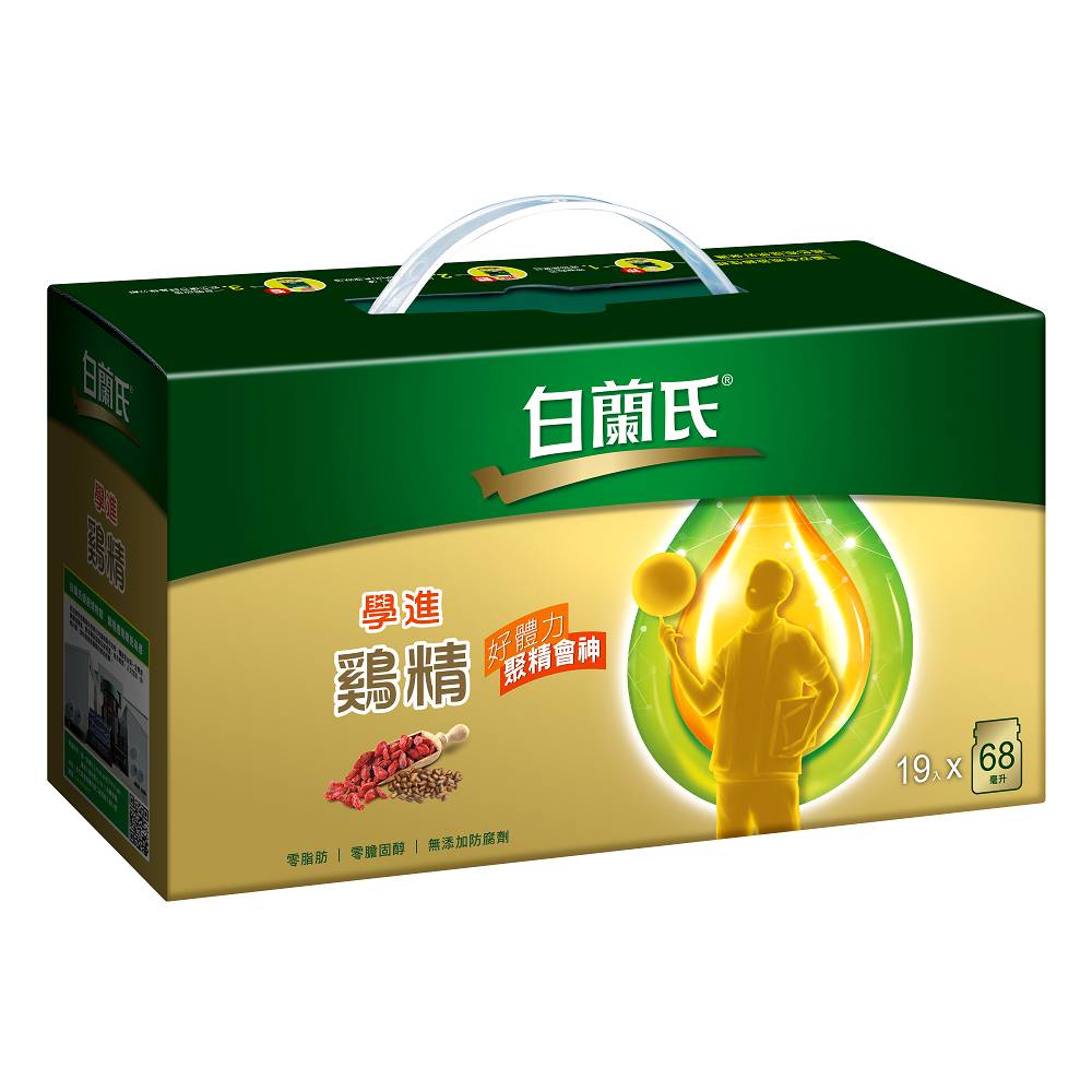 白蘭氏學進雞精68mlx19 <68ml毫升 x 19 x 1Box盒>