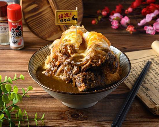 超大切黑咖哩起司豬排丼