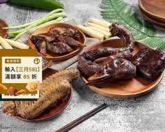 二鍋頭東山鴨頭 東山店