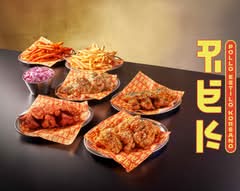 Pollo Estilo Koreano - Bernabeu