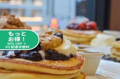 クリントン ストリート ベイキング カンパニー Clinton Street Baking Company