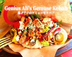 【鬼才アリのゲミューゼケバブ】 Genius Ali's gemyuuze kebab
