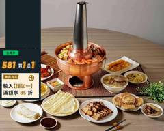 都一處 內湖店