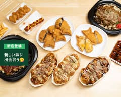 【出来立てたい焼きのお店】大口秋田三丁目