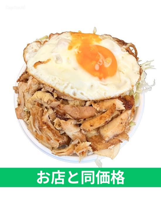ドネルケバブ西浦和店 delivery & takeaway menu | Uber Eats
