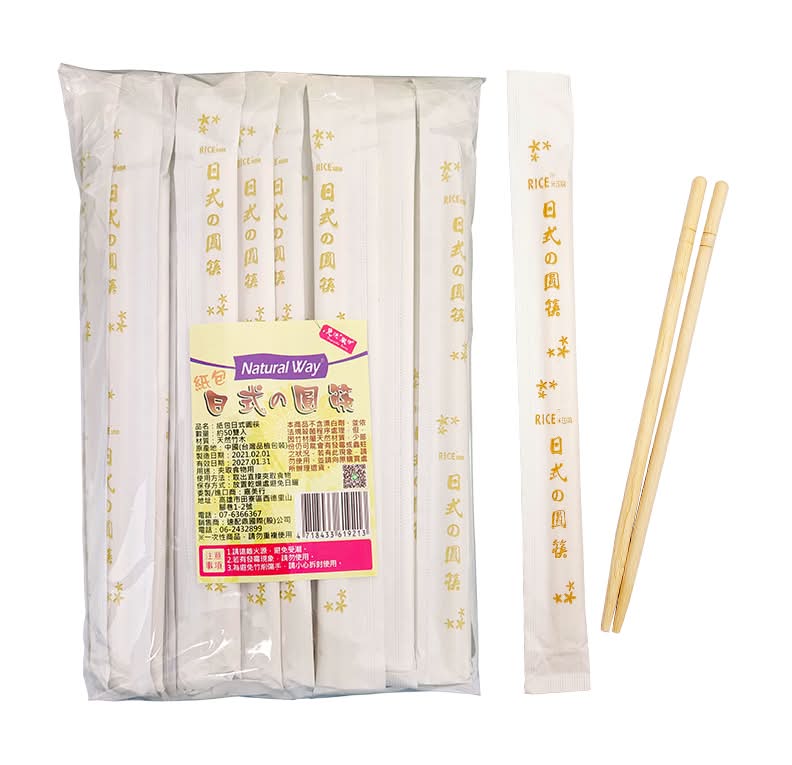 【免洗餐具】紙包日式圓筷 <50Pair雙 x 1 x 1Bag包>