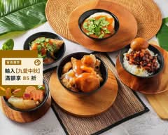 李記正宗甜不辣肉圓魯肉飯 八德店