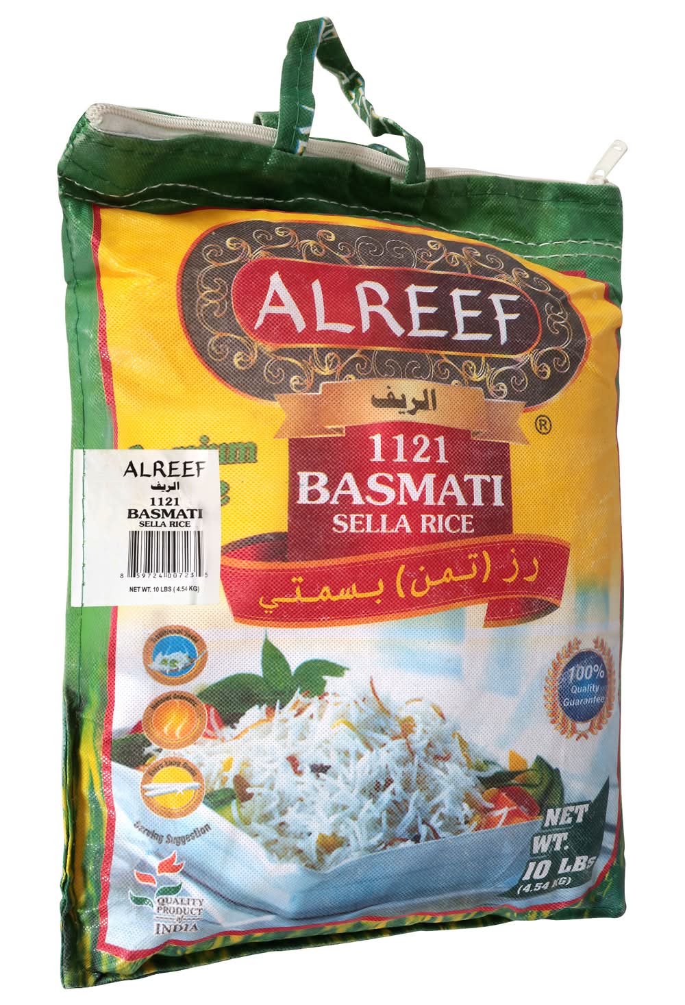 Al Reef Grain Sella Basmati Rice (10 lbs) | Delivery Near You | Postmates