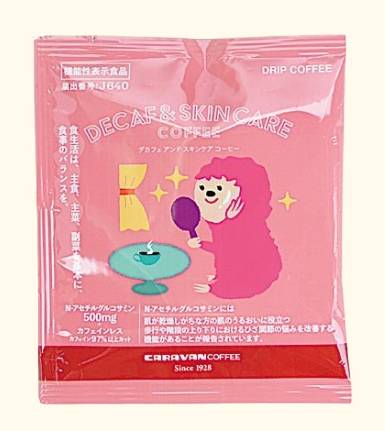 NL DECAF&SKINCAREコーヒー