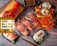 鮮一方蒸汽海鮮