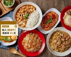 燴炒專門店