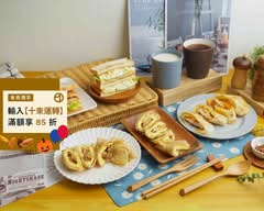 閑閑早餐 蔬菜蛋餅專賣