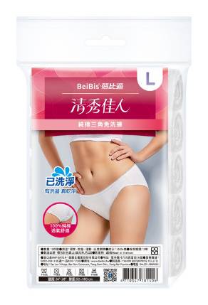 蓓比適清秀佳人女性免洗褲 L 5件/包