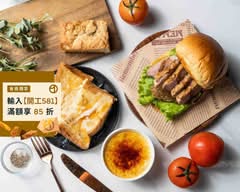 士林夜市 秘堡創作坊 SECRET BURGER