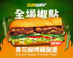 Subway 台中三民店