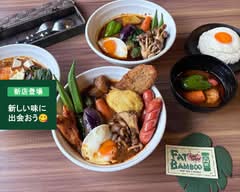 スープカレー FAT BAMBOO(ファットバンブー)