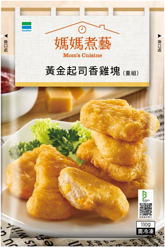 黃金起司香雞塊（重組）