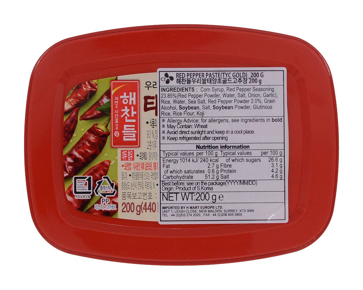 CJ Gochujang Haechandle Red Pepper Paste (200g)