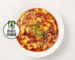 台湾料理 福龍 相田店 aiwanese Restaurant Fukuryu - Aita