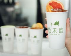 梧禾飲茶飲專売 鎮興店