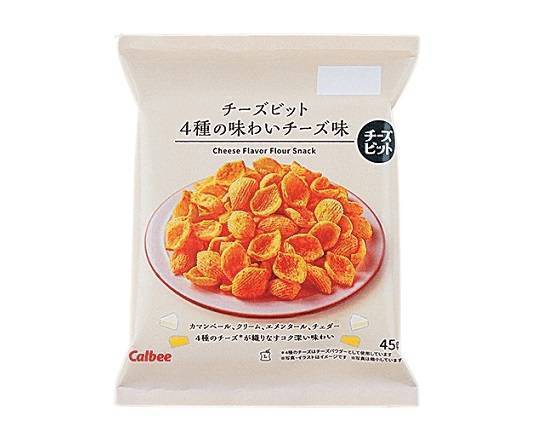 【菓子】◎Lmチーズビット≪4種の味わいチーズ味≫(45g)