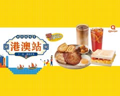 Q Burger 早午餐 台中精誠店