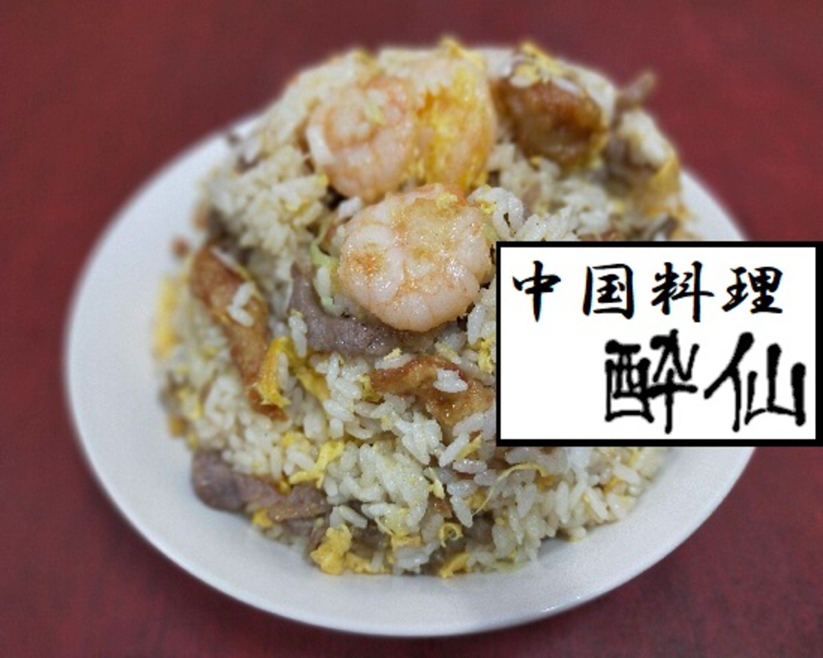 中国料理酔仙のデリバリー ・持ち帰り| メニューを見る |横浜 で 配達