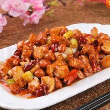 C6. Kung Pao Chicken C6 宫保鸡