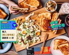 格里歐's 三明治&沙拉