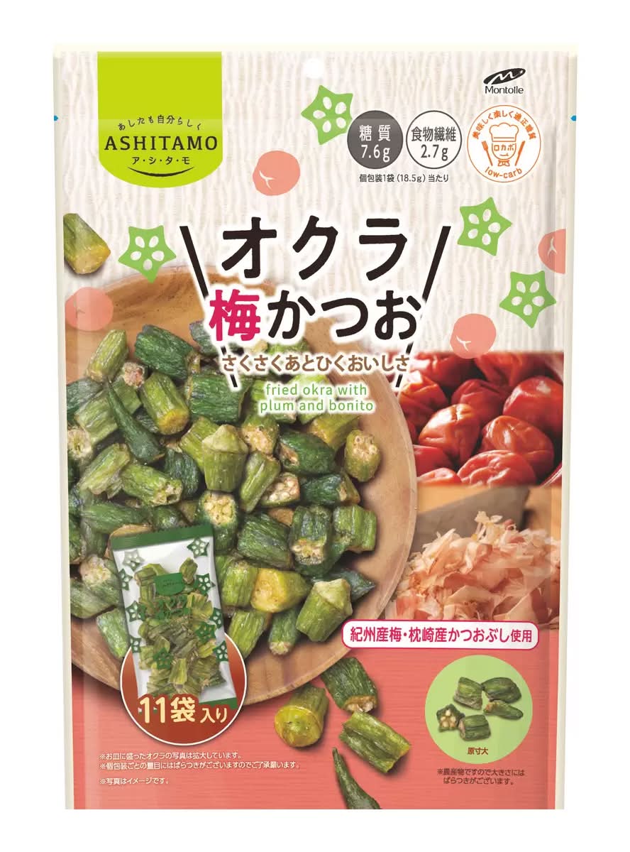 オクラ梅かつお