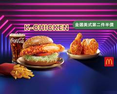 麥當勞 台北西湖 McDonald's S371