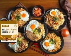 GA U炒泡麵專賣店