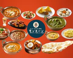 インドネパール料理 モンスーン 大口 Indian Nepali Restaurant MONSOON