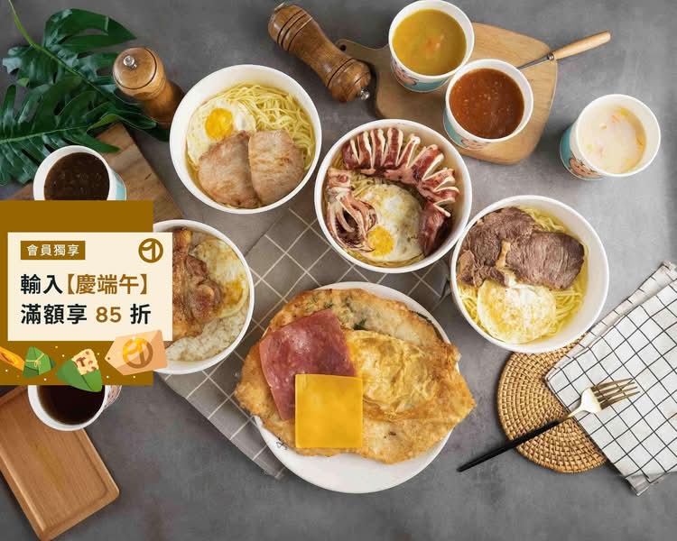 奇樂牛排丨加麵加飯加顆蛋不加價丨的菜單和價目表 | 新竹外送 | Uber Eats