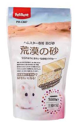 【PetBest】塔克拉瑪干沐浴沙漠砂-勝者為王 1kg#WP004595
