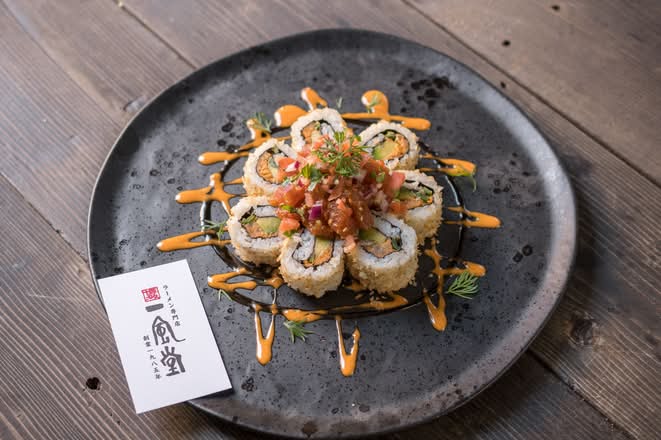 SPICY TUNA ROLL (Ub)