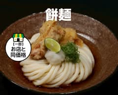 餅麺渋谷総本店 motimenshibuyasouhonten