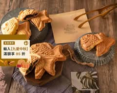 福氣貓鯛魚燒 興豐店