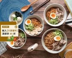 落日乾麵居